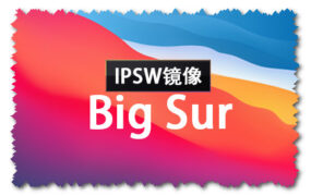 macOS Big Sur 11.2.2 正式版 (20D80) IPSW 官方引导版系统镜像下载